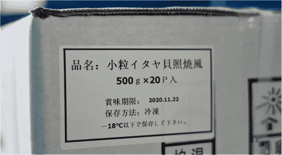 重磅登录天猫!洋琪食品旗舰店3月开业