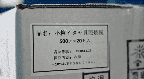 重磅登录天猫！洋琪食品旗舰店3月开业