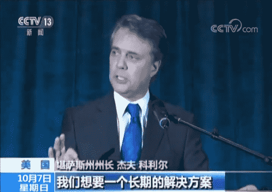 《红星照耀中国》发行80周年:美地方政府和商界人士期待“双赢”