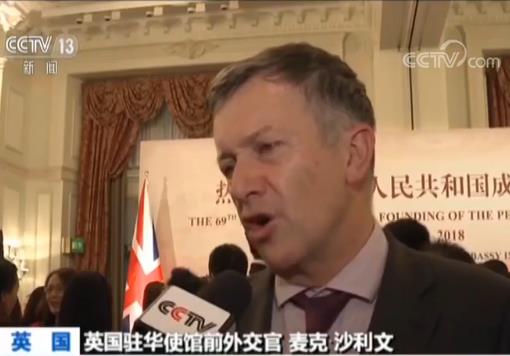 【祝福中国】海外人士:见证发展 点赞中国