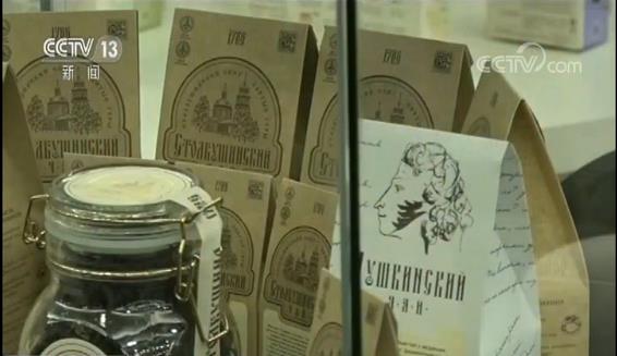 俄罗斯出口中心总裁斯列普尼奥夫:进博会对贸易稳定发展意义重大