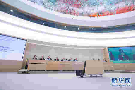 联合国人权理事会通过中国参加第三轮国别人权审议报告