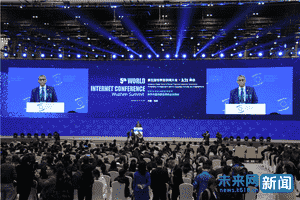 “点赞”中国互联网 中外嘉宾:愿共建网络空间命运共同体