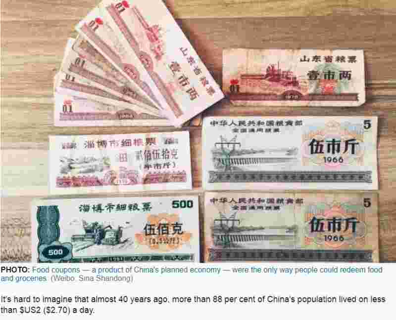 【中国那些事儿】外媒高度评价中国改革开放40年发展成就:令人难以置信的转变