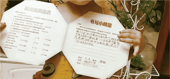 富德生命人寿贵州分公司第十三届客户节“同心童趣”亲子运动会“书写小名星”前三强出炉了！