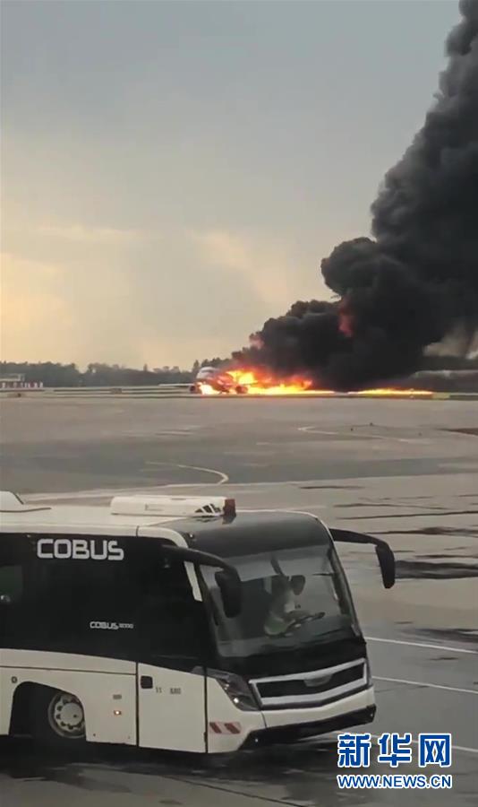 （国际）（2）一架俄罗斯客机空中起火迫降至少13人死亡