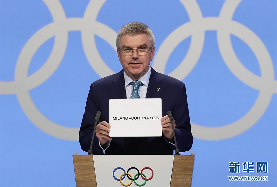 （体育）（3）意大利米兰/科尔蒂纳丹佩佐获得2026年冬奥会举办权
