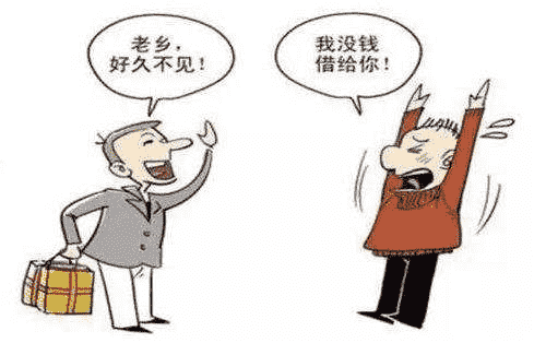 榕树贷款:懂点必备的借贷常识
