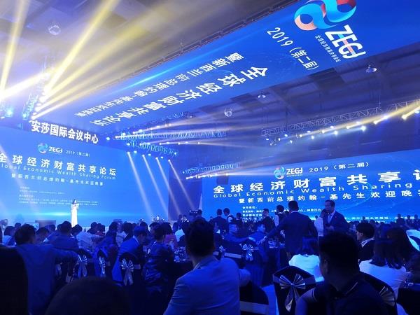 上海在线SHOL:第二届全球经济财富共享论坛约翰·基中国行在沪举行
