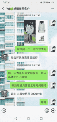 被微商欺诈的120天，喻超杰，你在哪里？