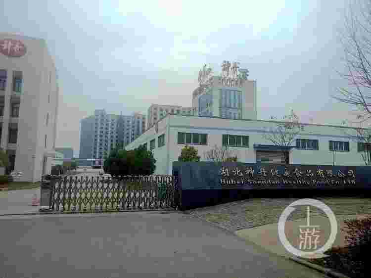 湖北神丹回应虚假宣传土鸡蛋:属导购员个人行为