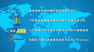重拳出击! 顶尖轮毂电机技术“加盟”恒大新能源车版图再完善