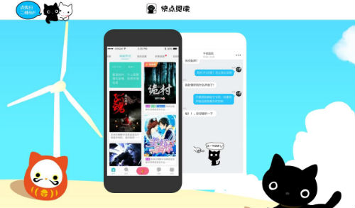 "快点阅读"成侵权黑洞:屡陷风波 抄袭控诉愈演愈烈