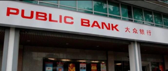 标准普尔表示马来西亚银行的下行风险正在上升