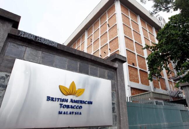 HLIB对英美烟草马来西亚的近期前景持中立态度